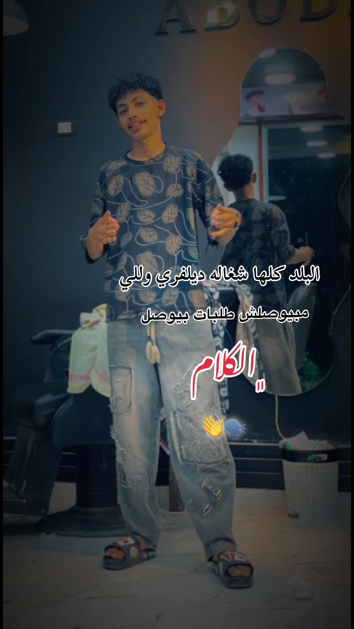 @﮼حمودي                      🤴