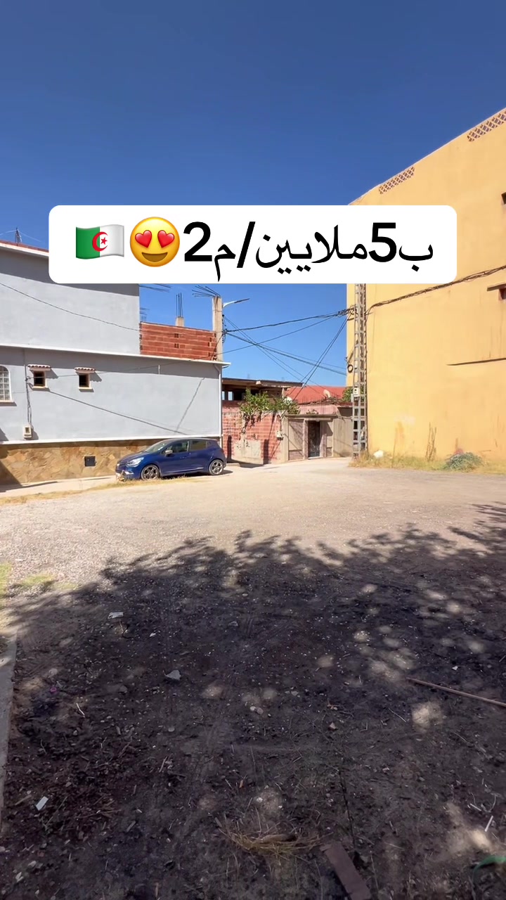 @Elwakil_immobilier