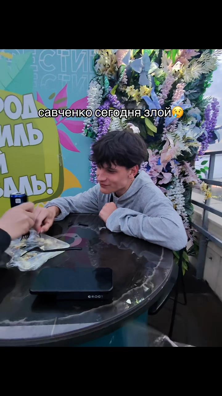 @фортнезз 🫡