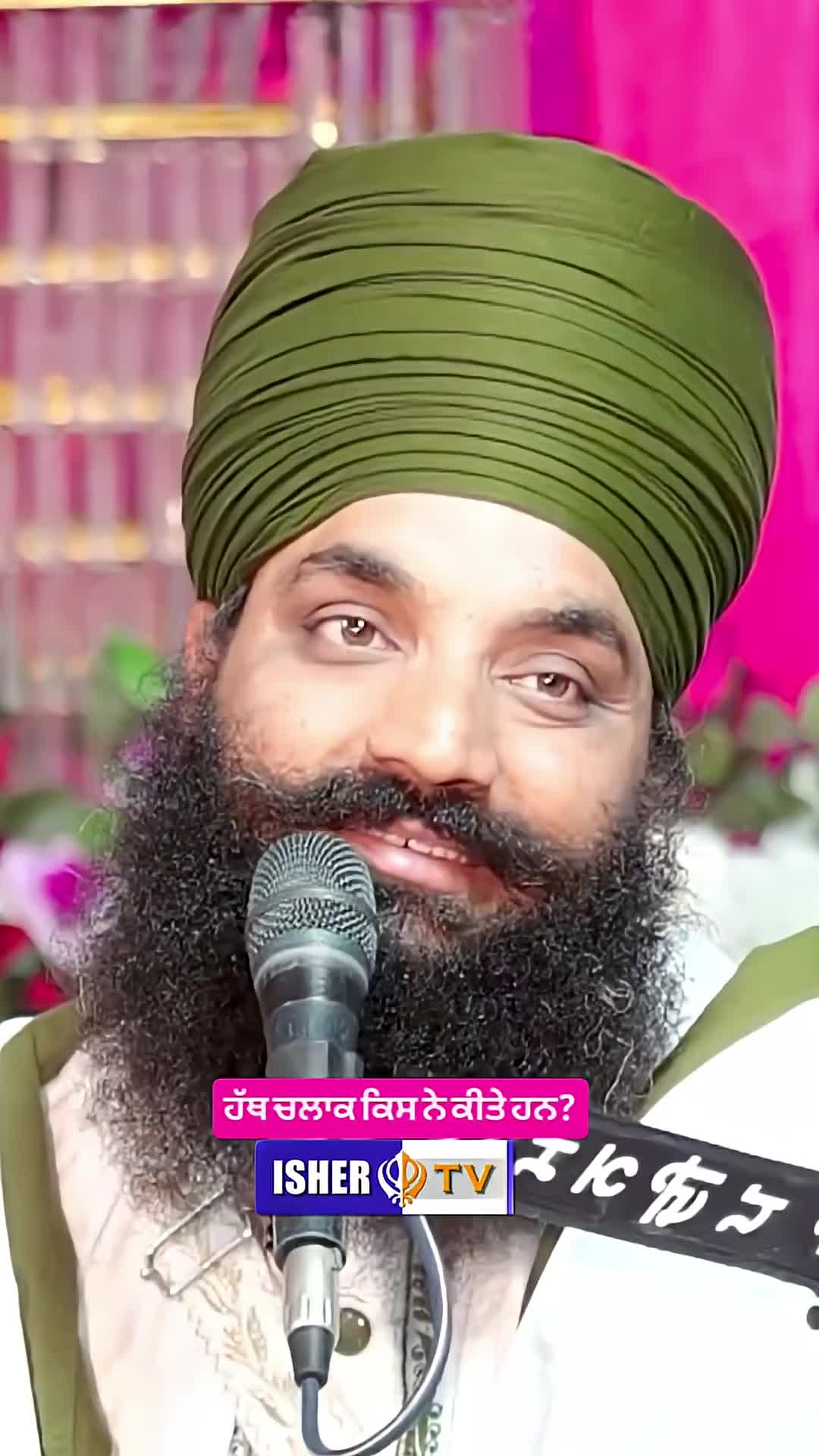 @ishertv