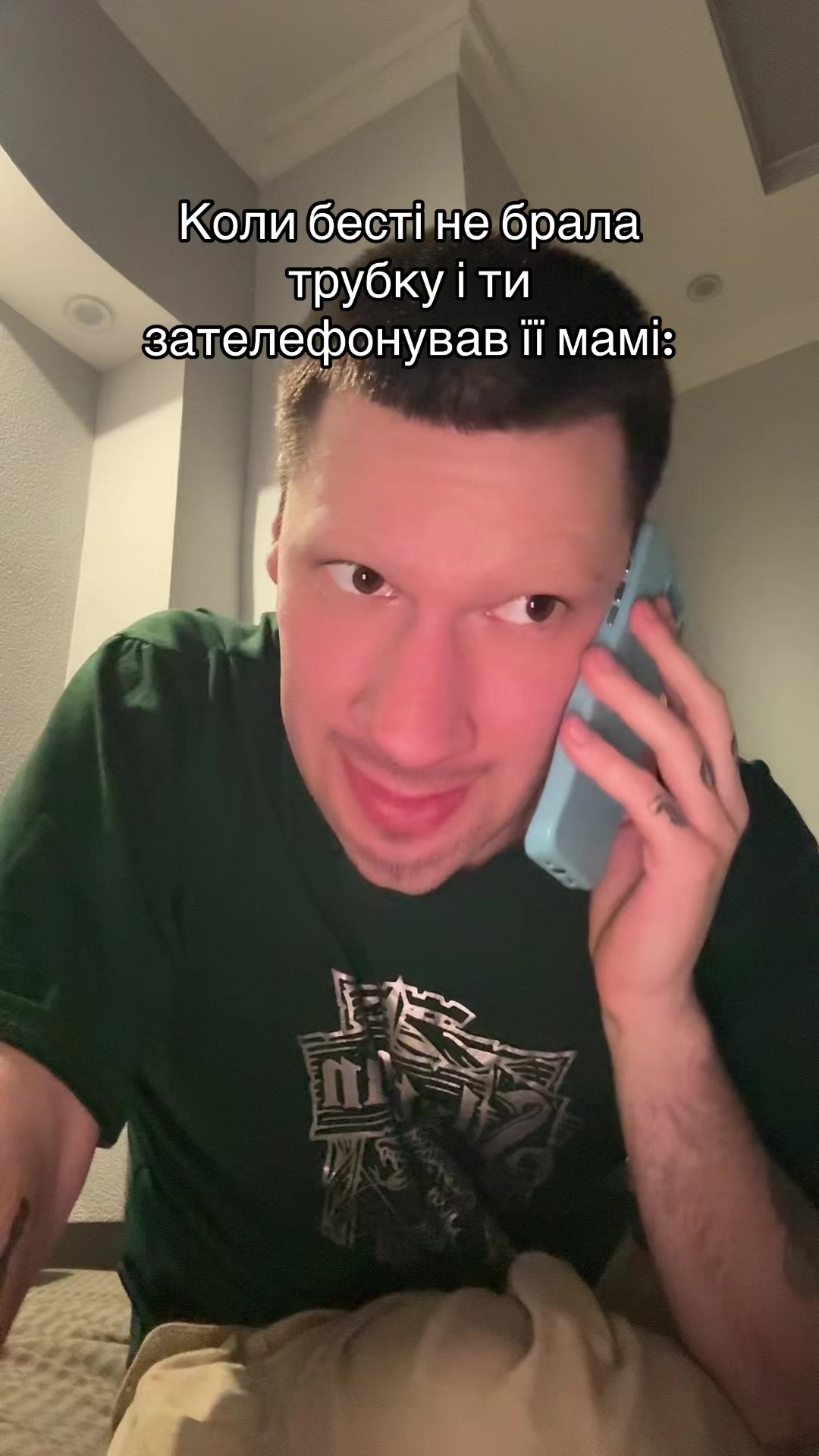 @Taras Kovtun