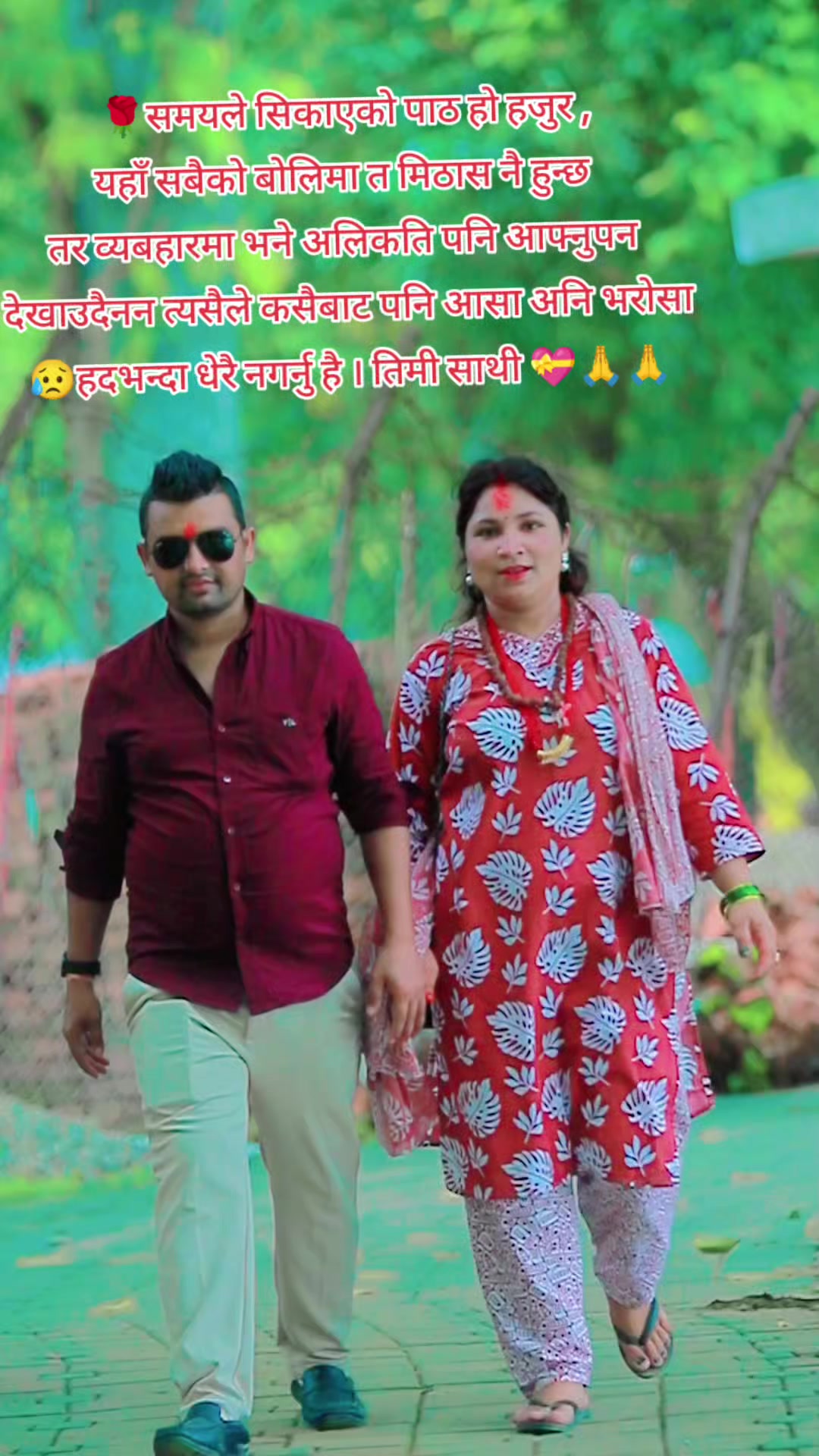 @Dhanraj joshi💗💘