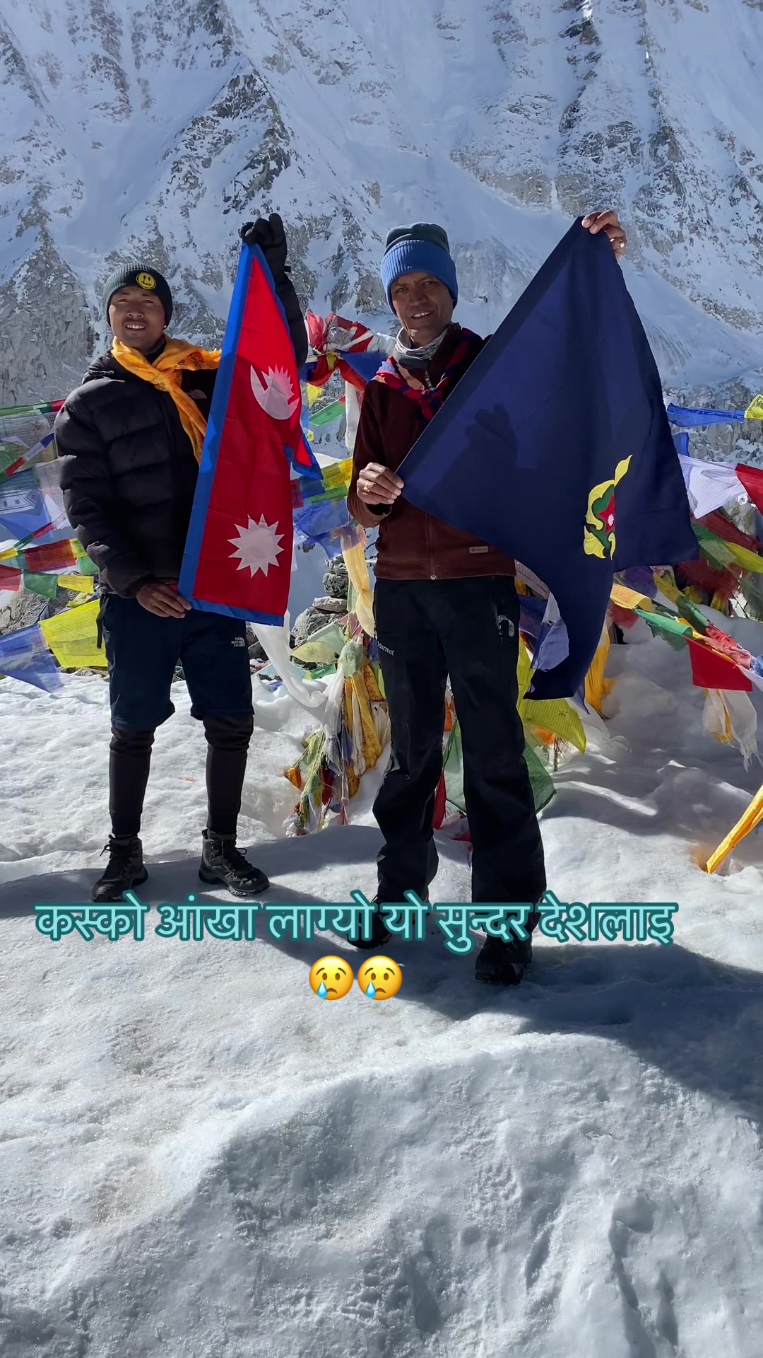 @scout/mountain..leader🇳🇵🇺🇸