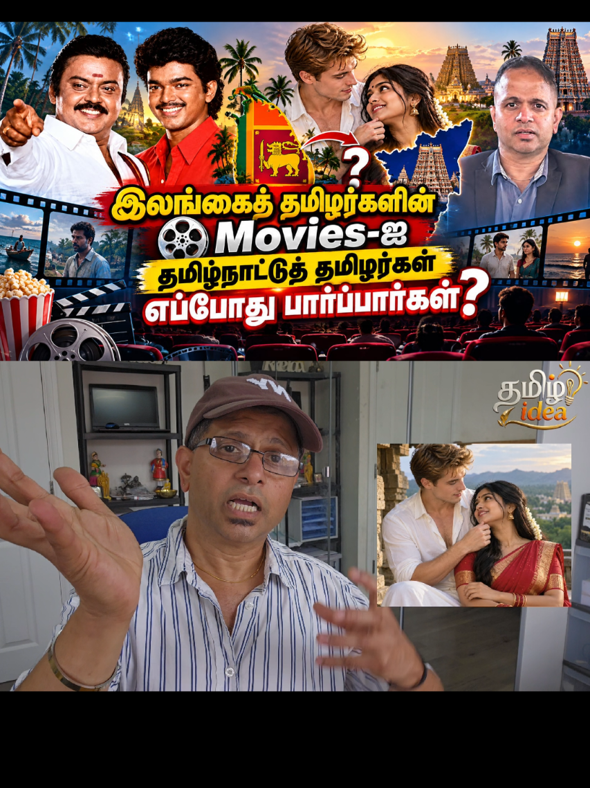 @Tamilidea