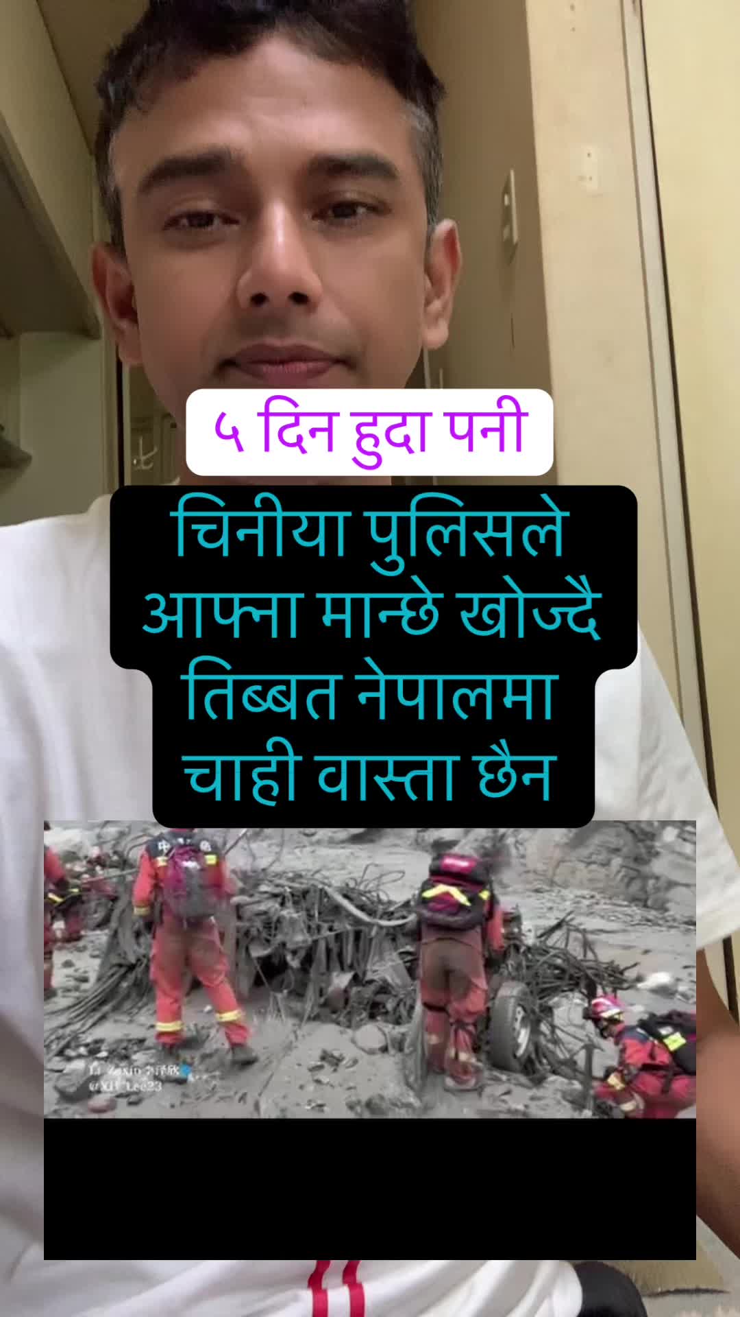 @Ujwal Thapa🇳🇵