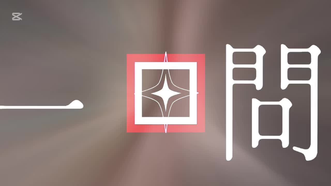 @♤