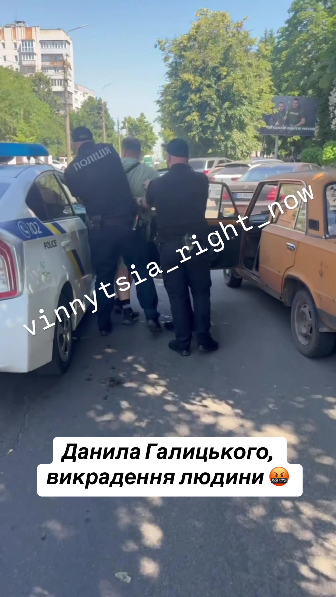 @Вінниця саме зараз