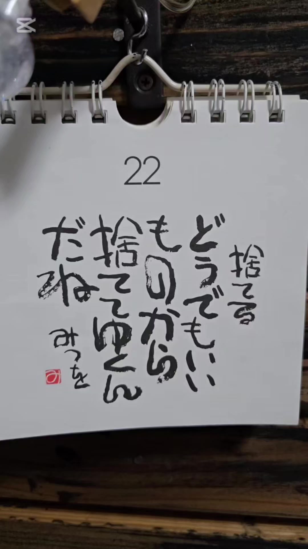@リンダマン