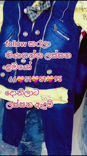 @සැවීනා online