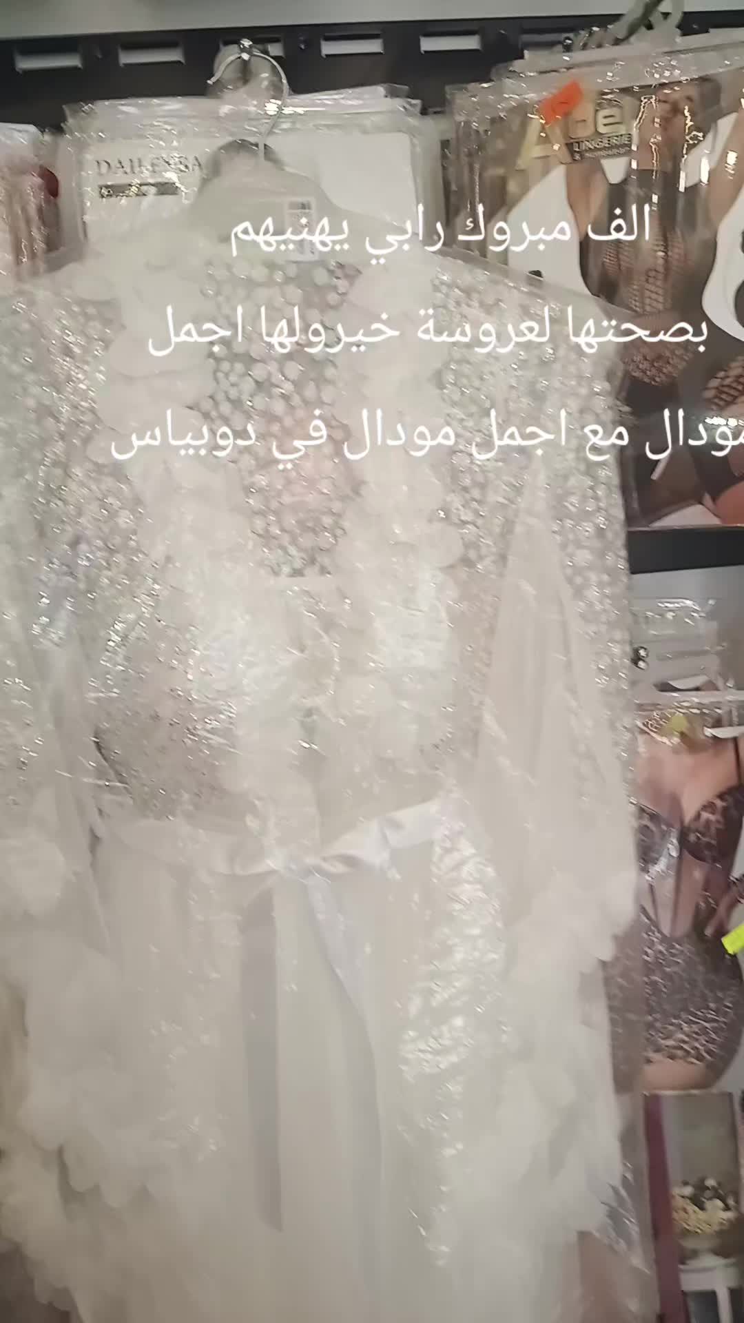 @Almassa❤️&zwj;🔥Shop