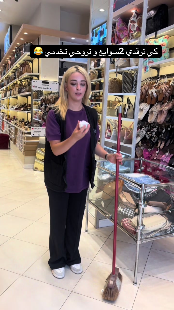 @boutique_nina