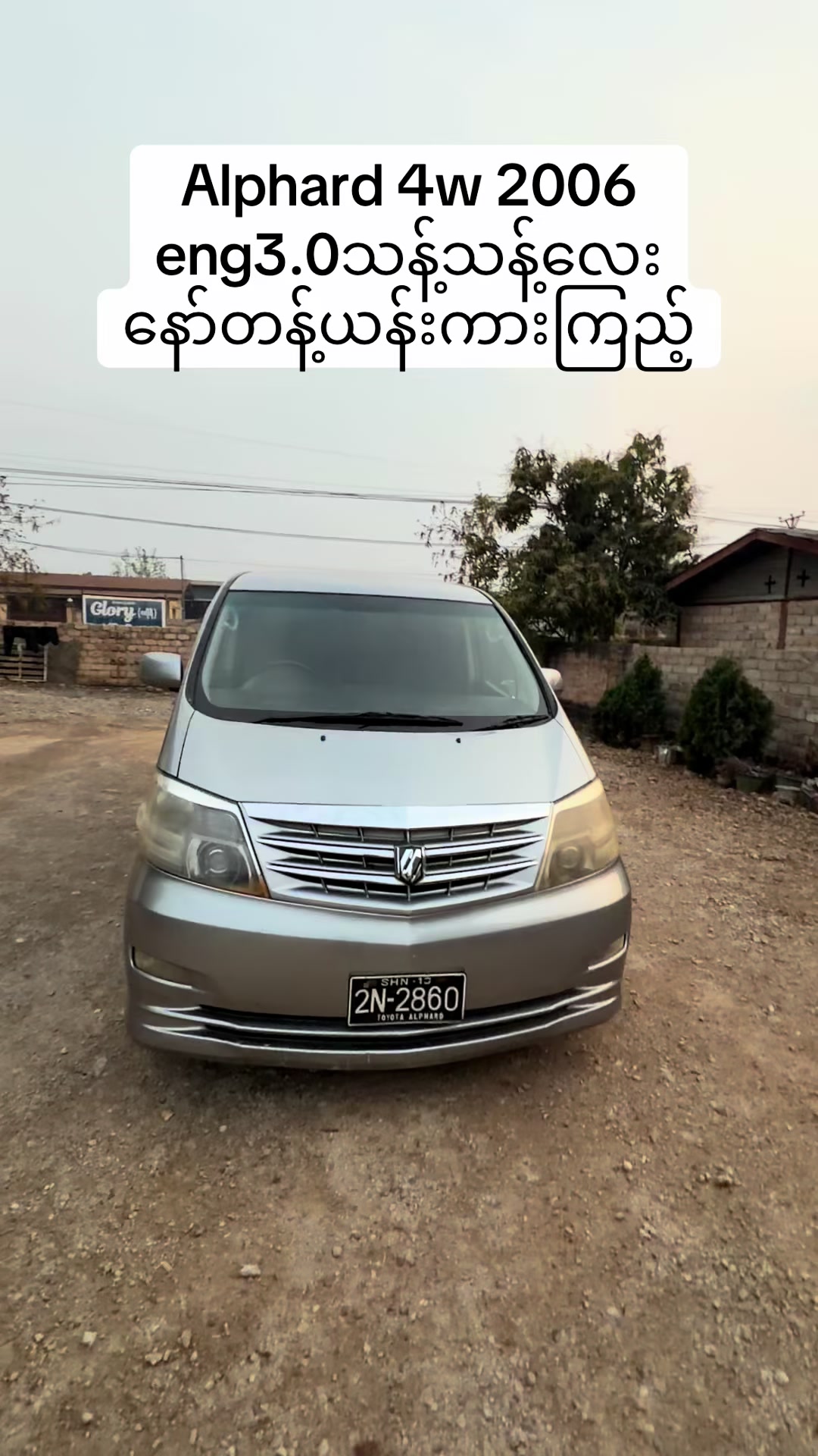 @8888 ๐๐