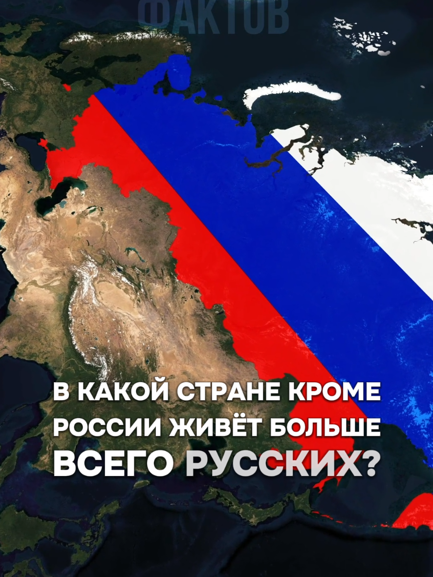 @Министерство Фактов