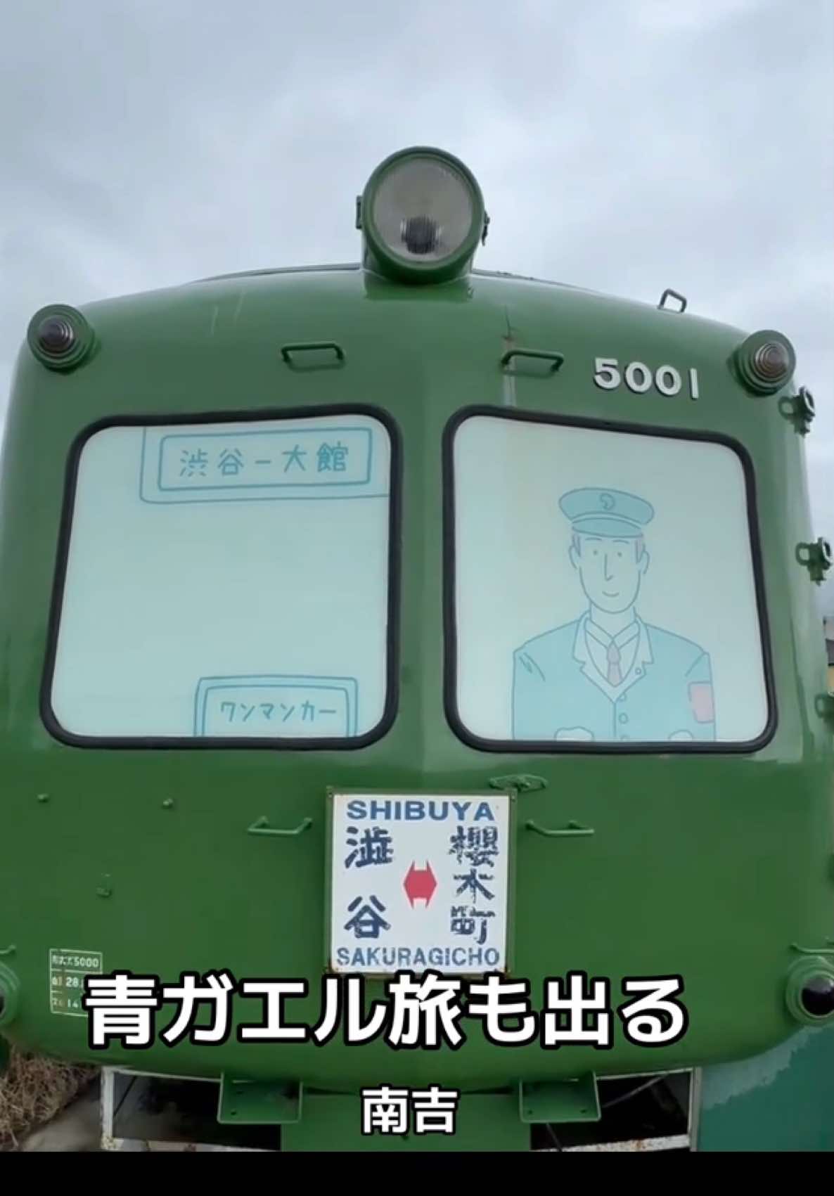 @モミゴンJK&南吉