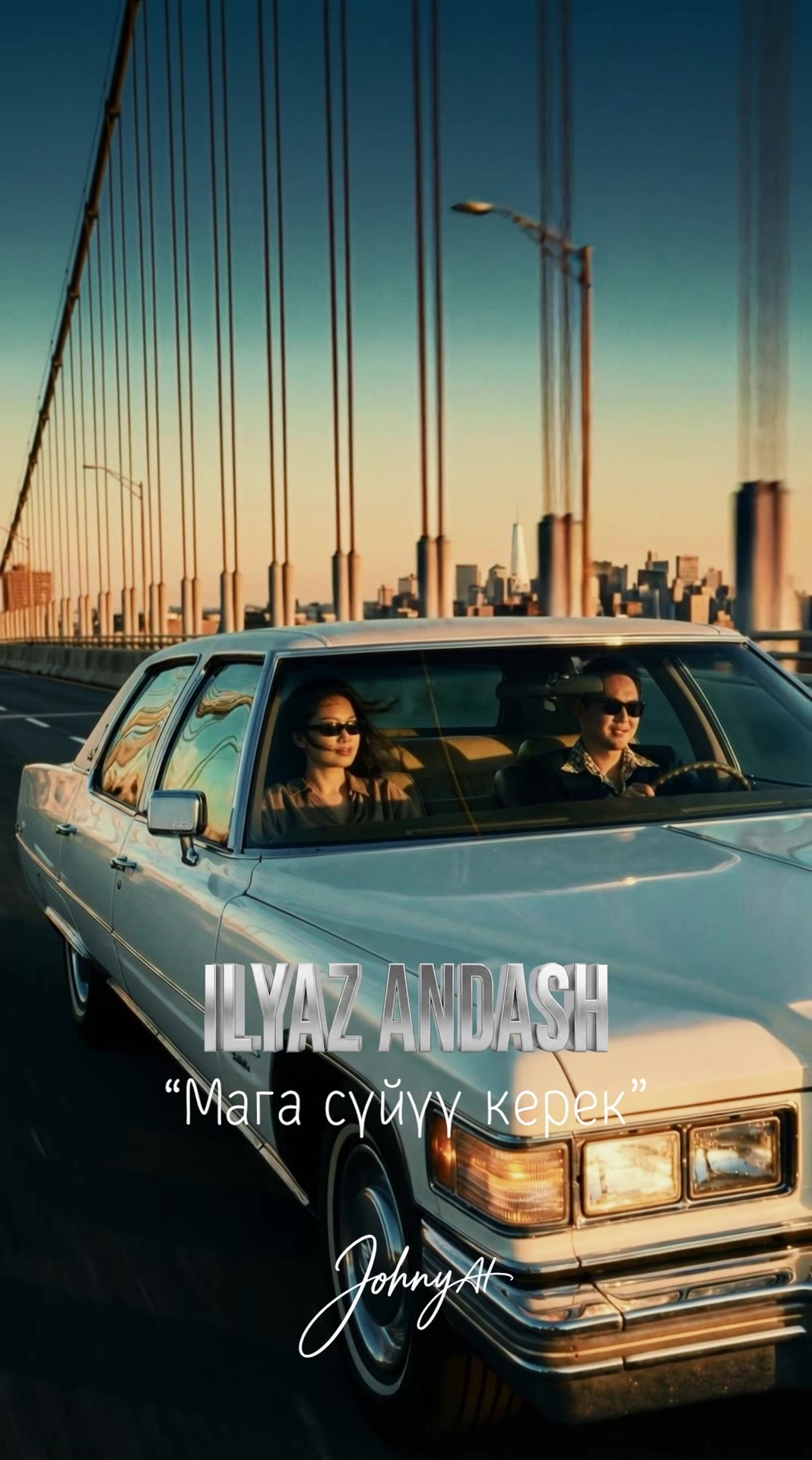 @Ильяз Андаш