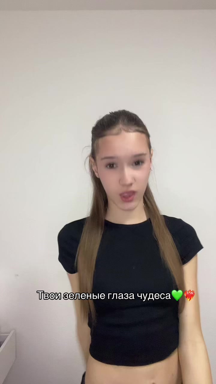 @Машка