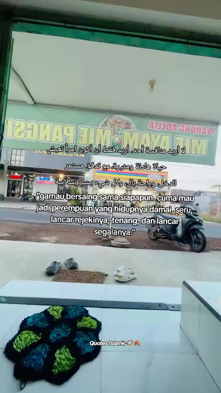 @𓂃✍︎᭄𝙈𝘼𝙎 𝘼𝙇⁰⁷🐦🔥📿ﯷ