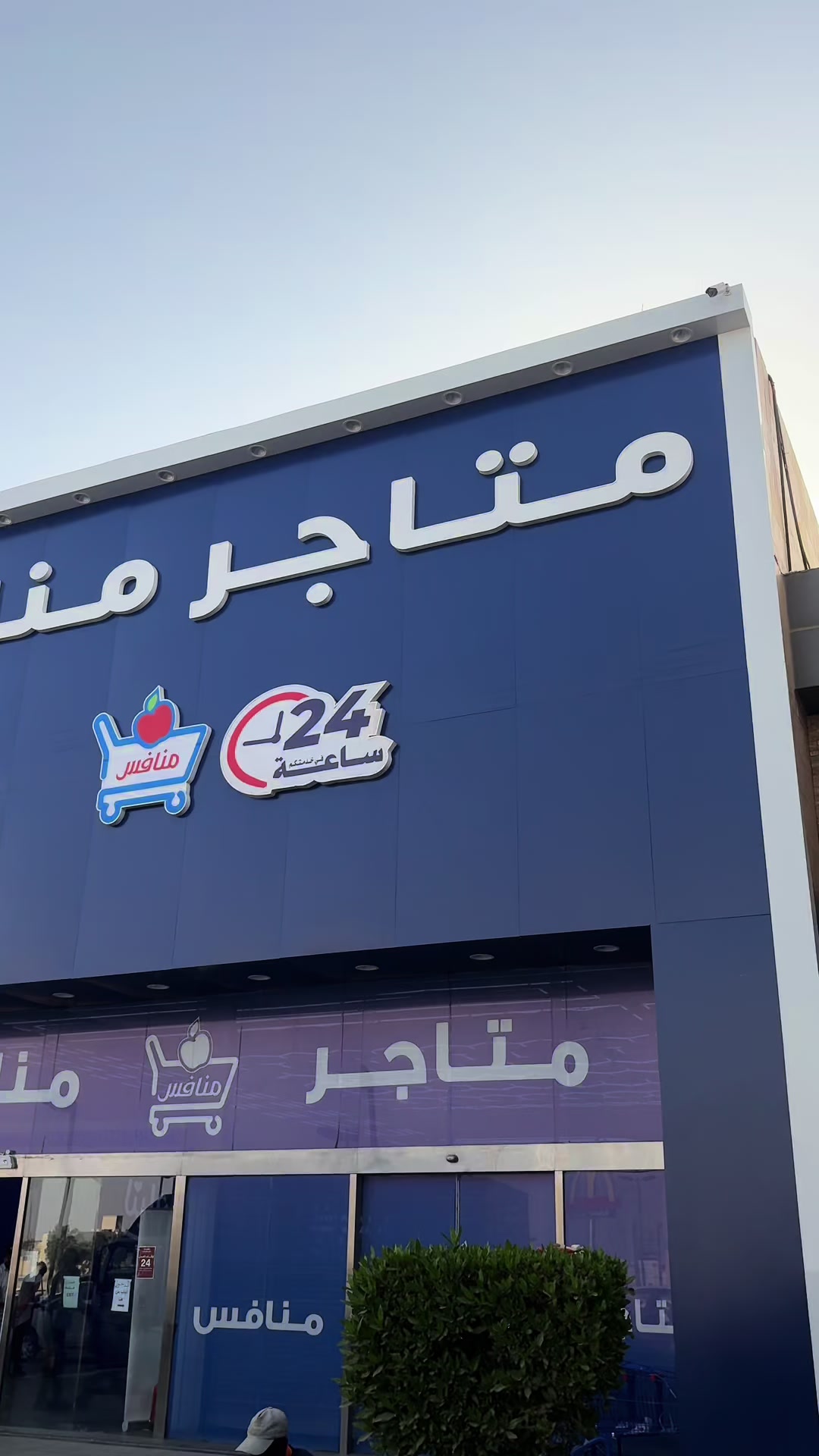 @Blogger Maha🛍️