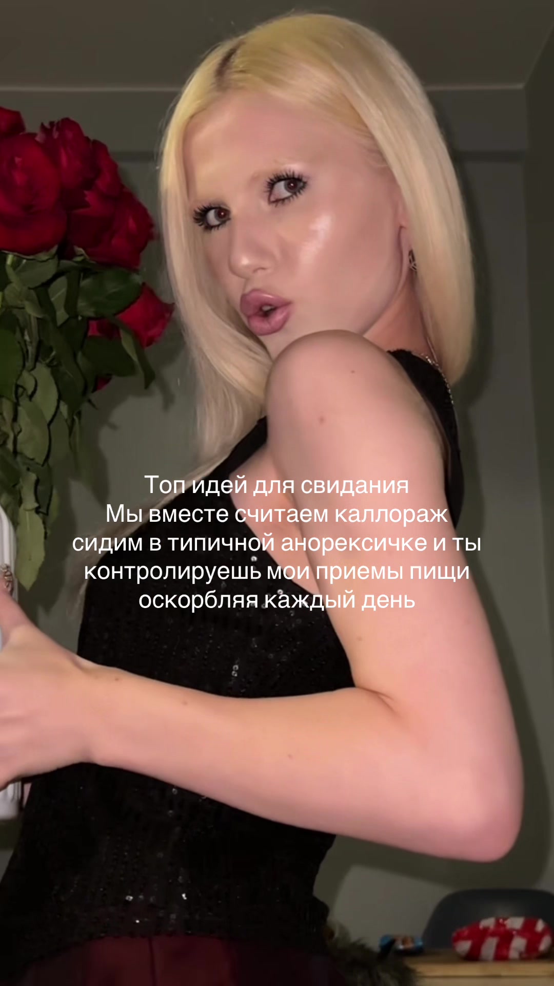 @паради