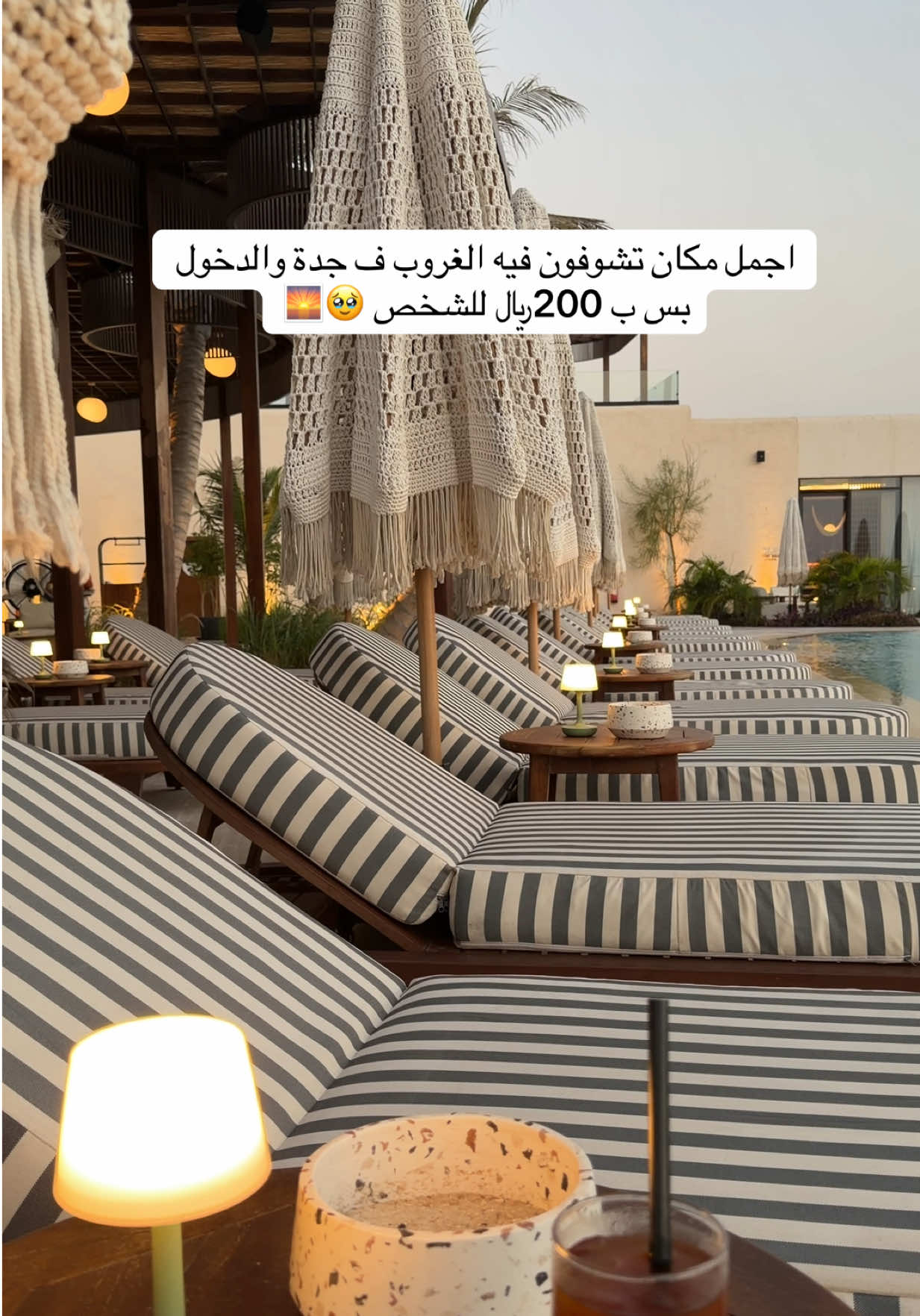 @غروب الهُذلي 📸