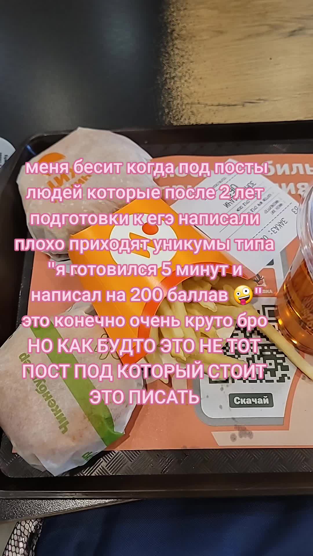 @Нахлебникс🎀 (҂`з&acute;)っ︻デ═一 🔥🥐