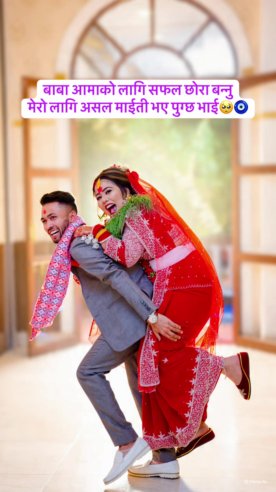 @NofuKa Phuyal