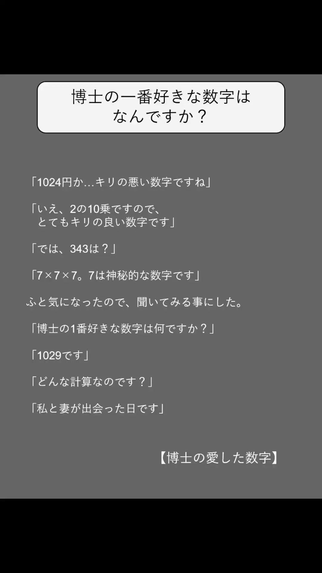 @方丈 海【書籍発売中】