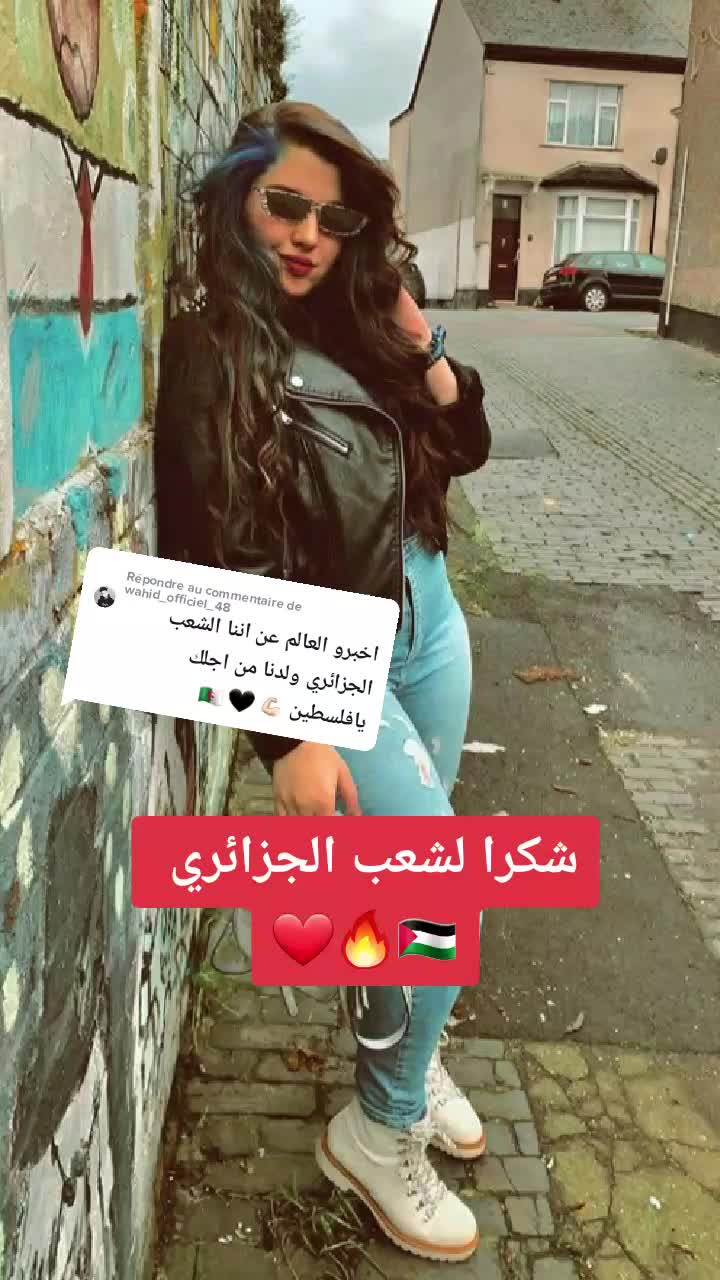 @👑🧿Rozana Aljuneidi👑🧿