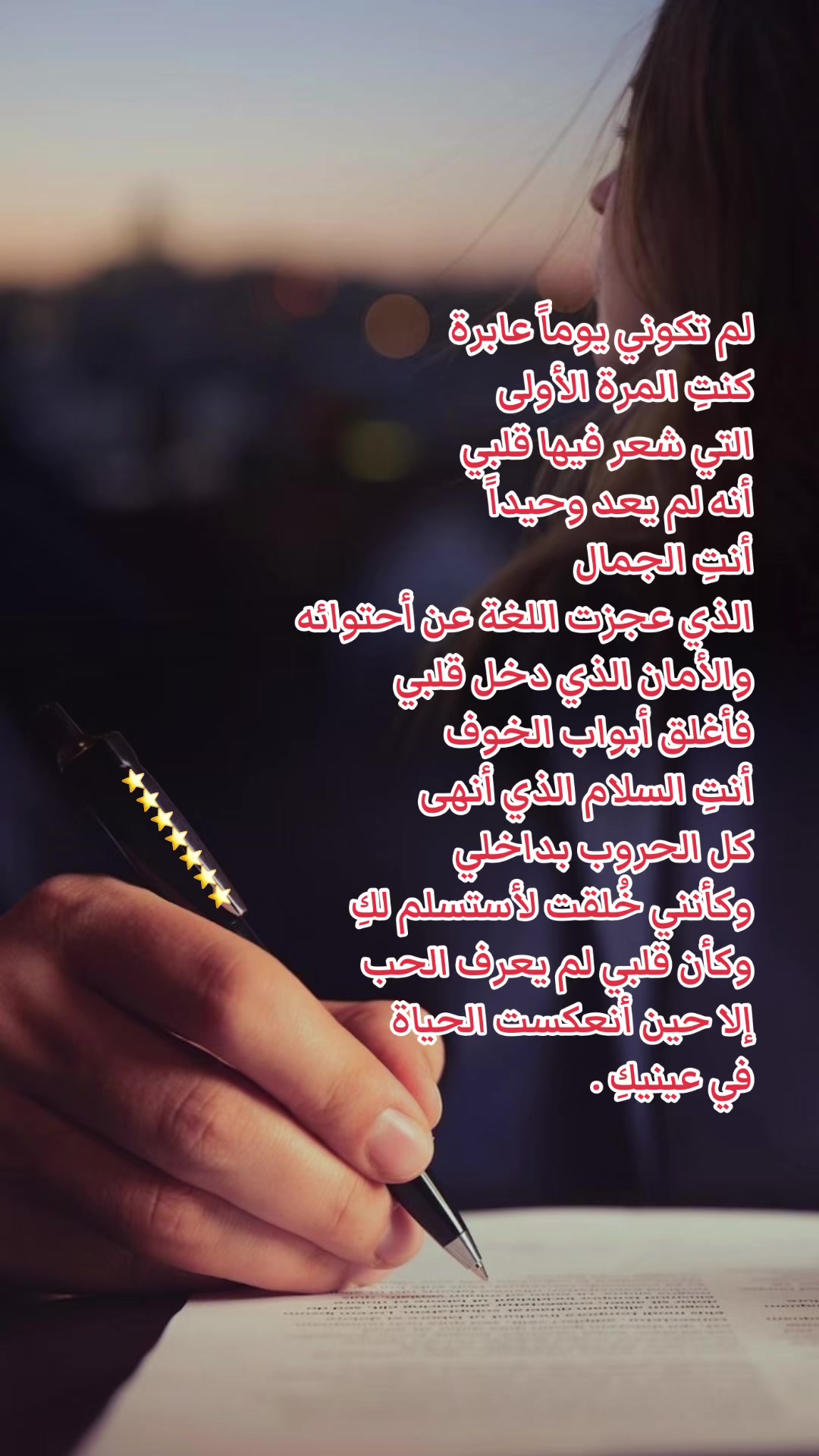 @سـَيد القـَلـمْ