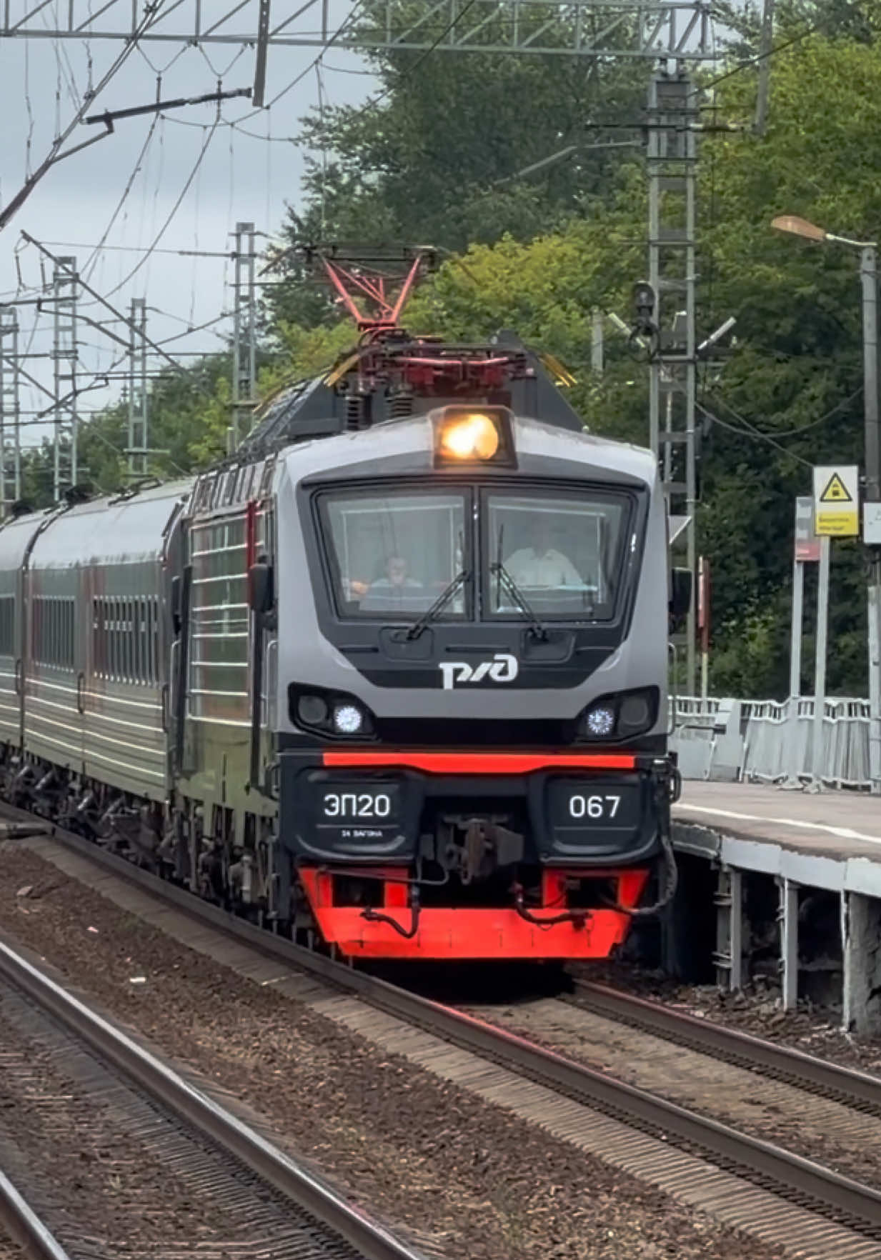 @🚆Спотер из Долгопрудного🚂