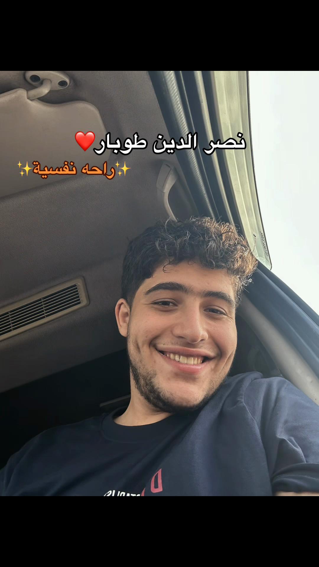 @"صلاح الدين شريف الرومي"