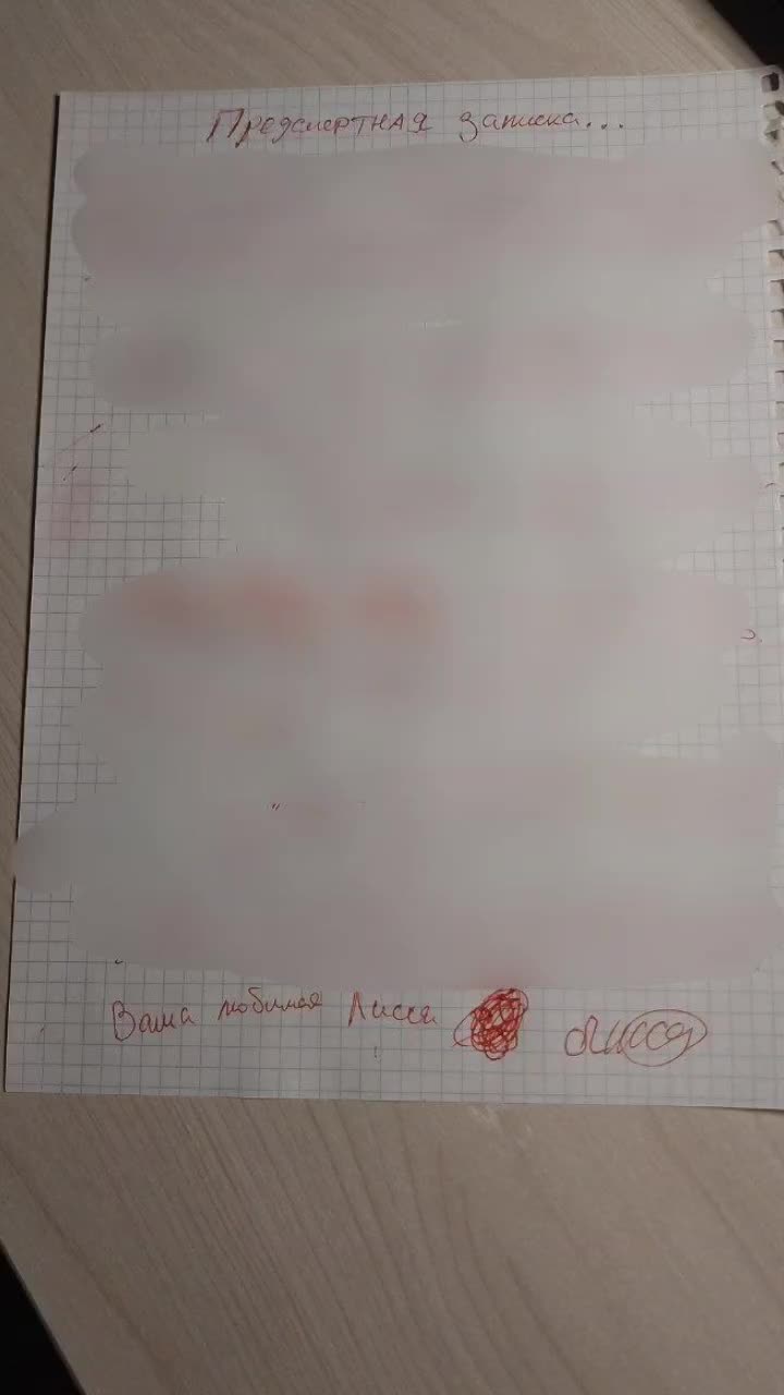 @Лисса.