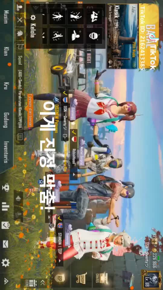 @로이배왕자