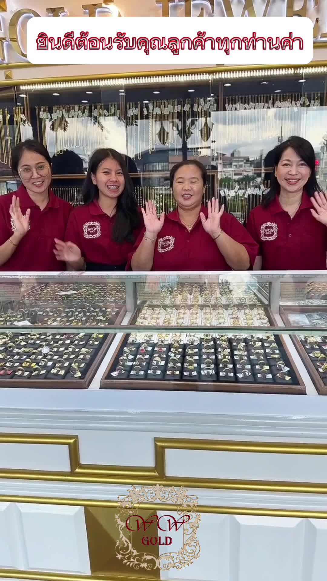 @WW gold jewelry