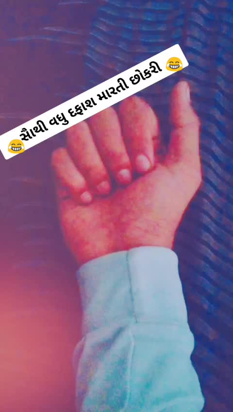 @😈mr_parmar_786😈