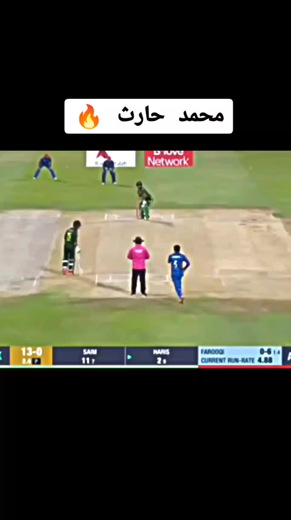 @cricket lovers 🥳