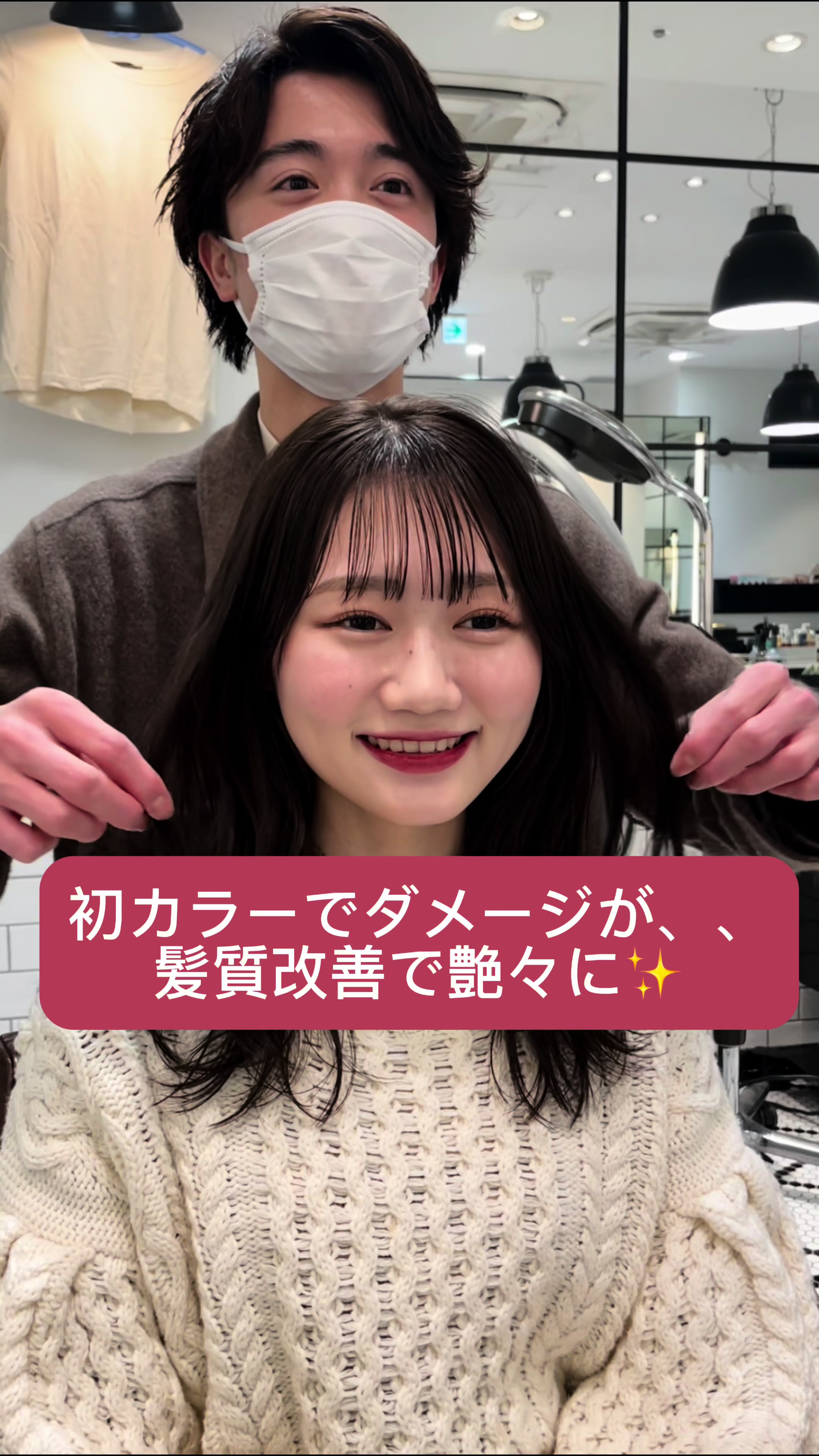 @松矢大知/大手町/【MINXOVER】