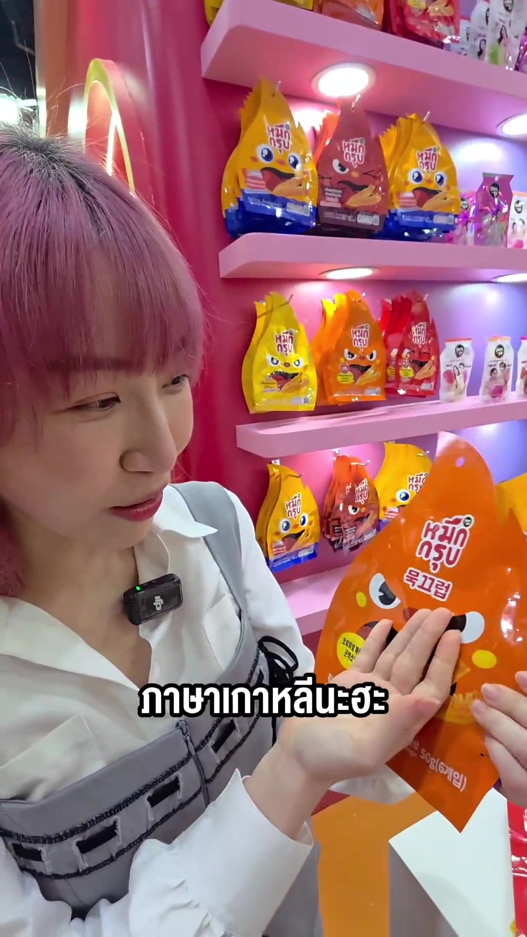 @Sunbeary