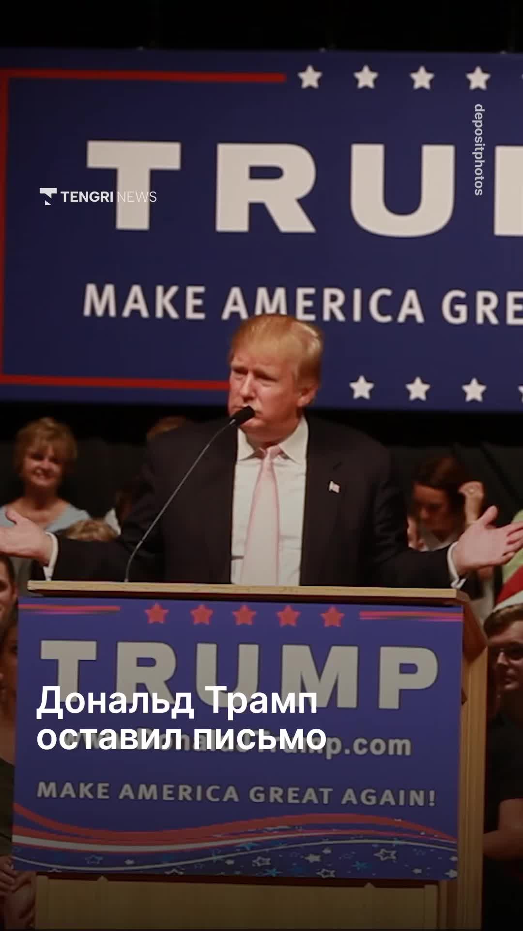 @Tengrinews.kz