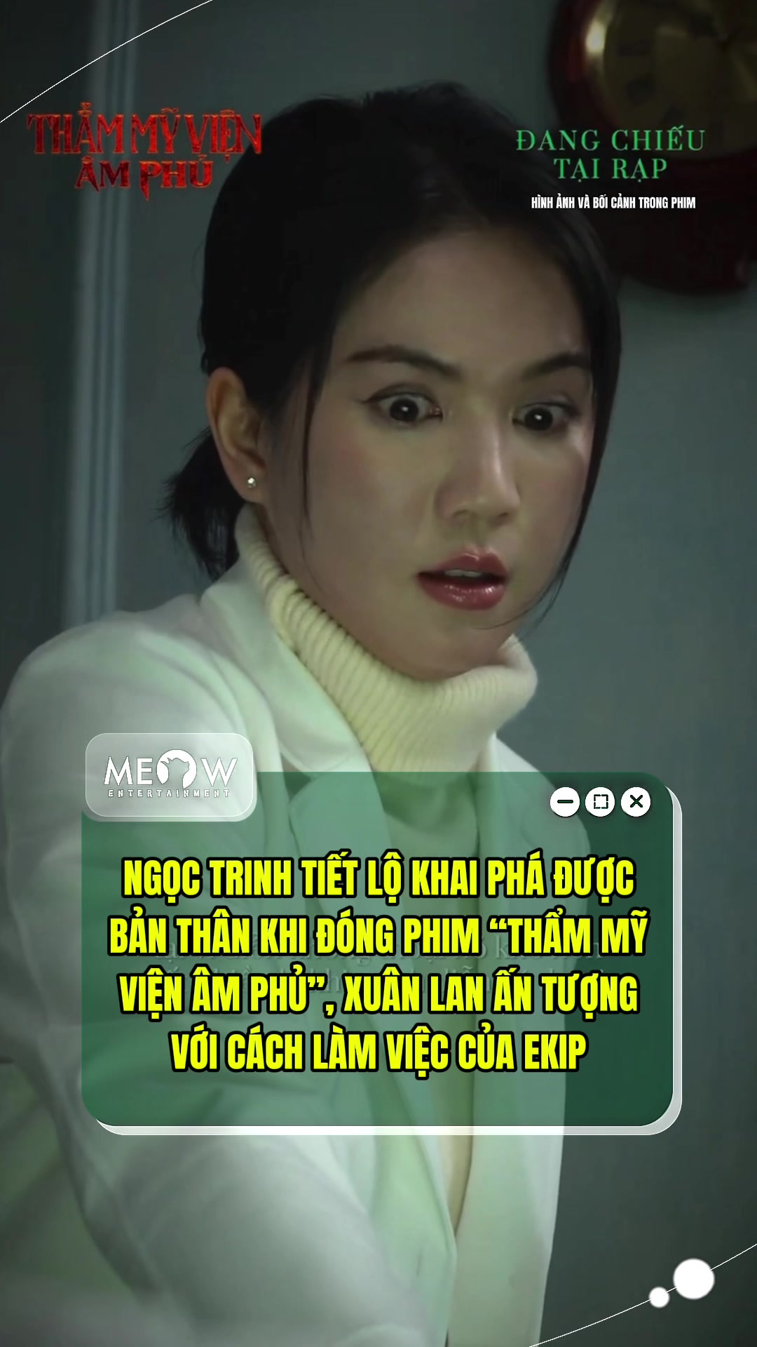 @MEOW ENTERTAINMENT