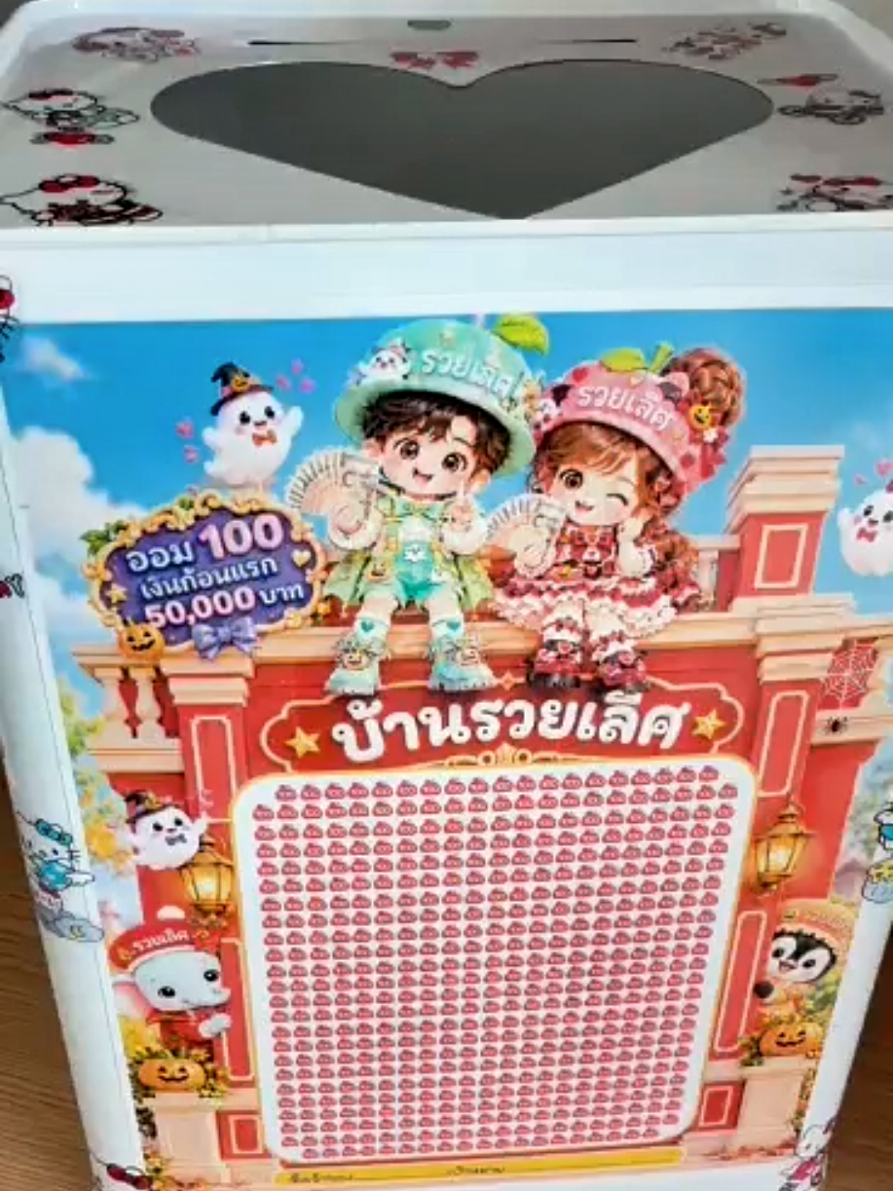@@เสียงเพลงเพราะ