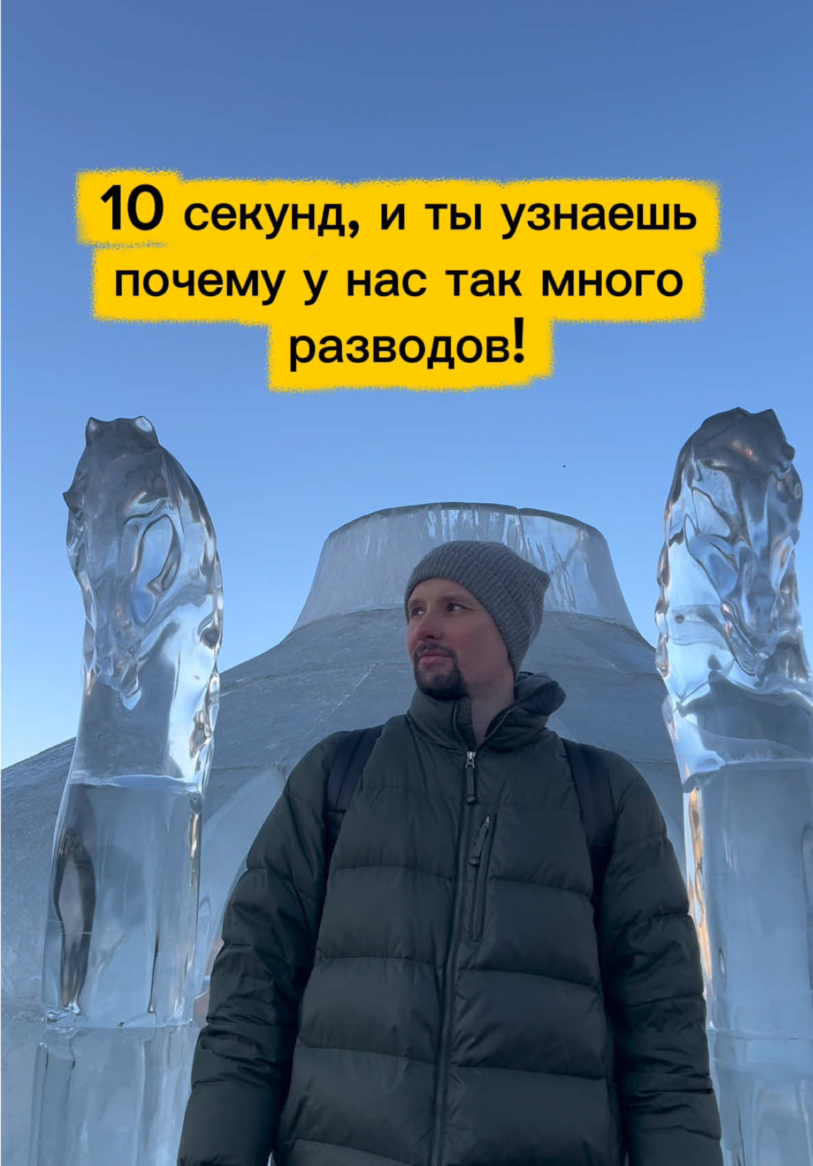 @Алексей Правдолюбов
