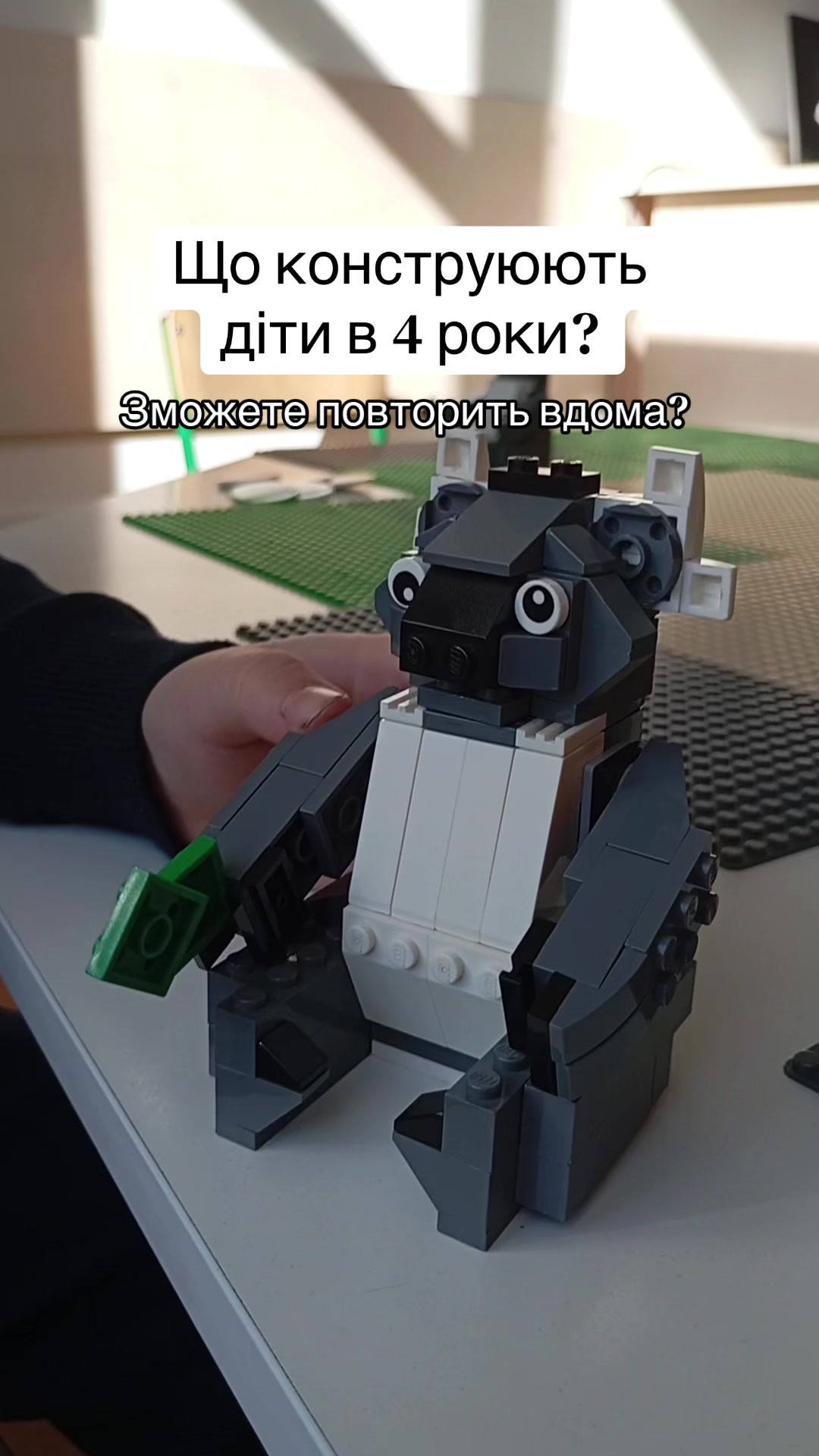 @STEM Inventor Харків