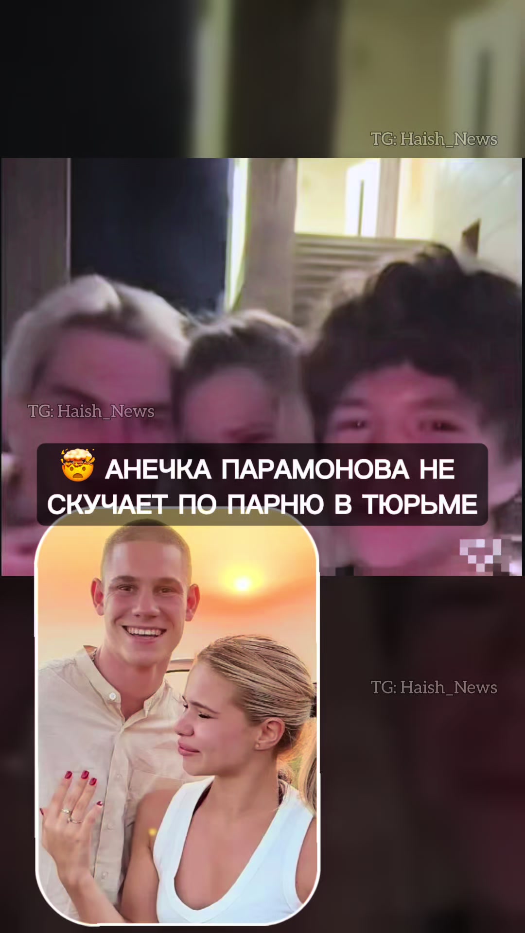 @ХАЙШ | Блогеры без фильтров