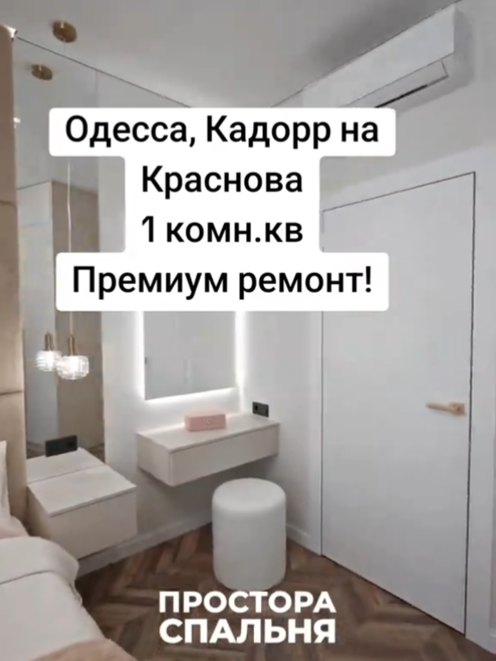 @Недвижимость Одесса