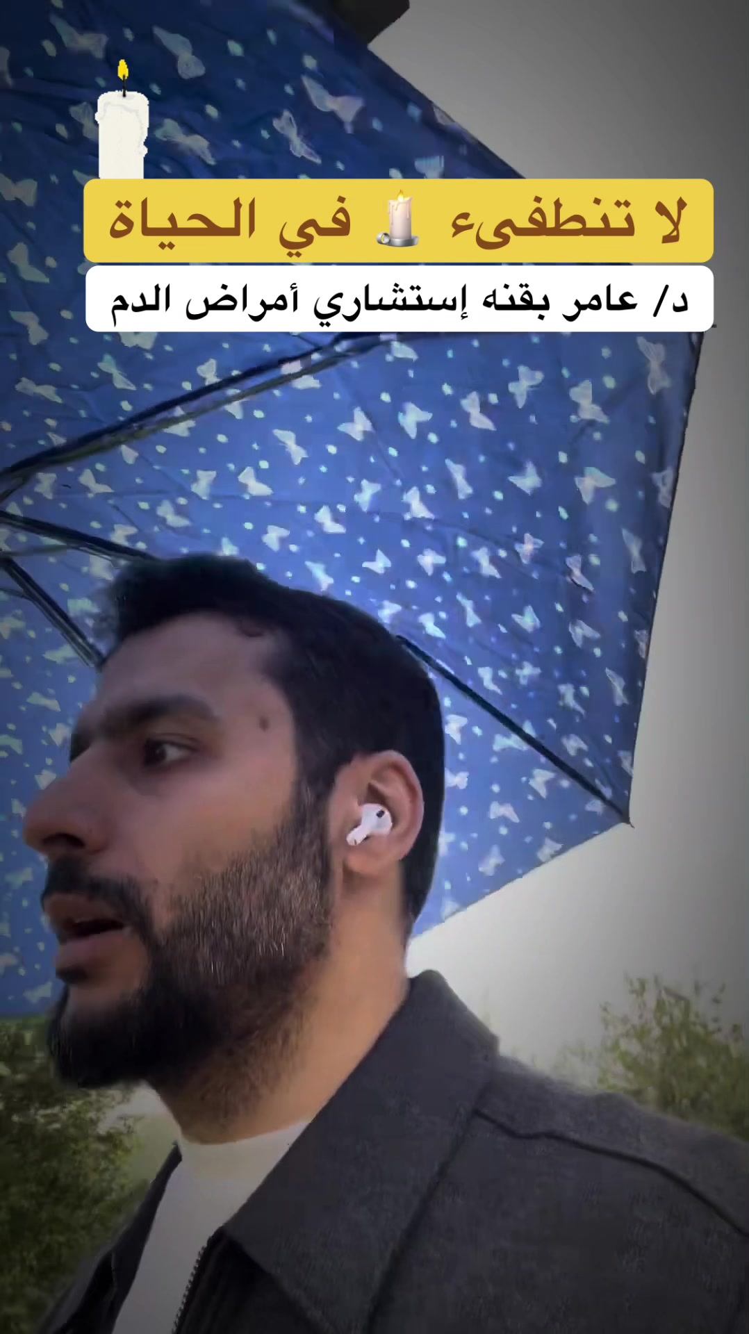 @رحال المدينة