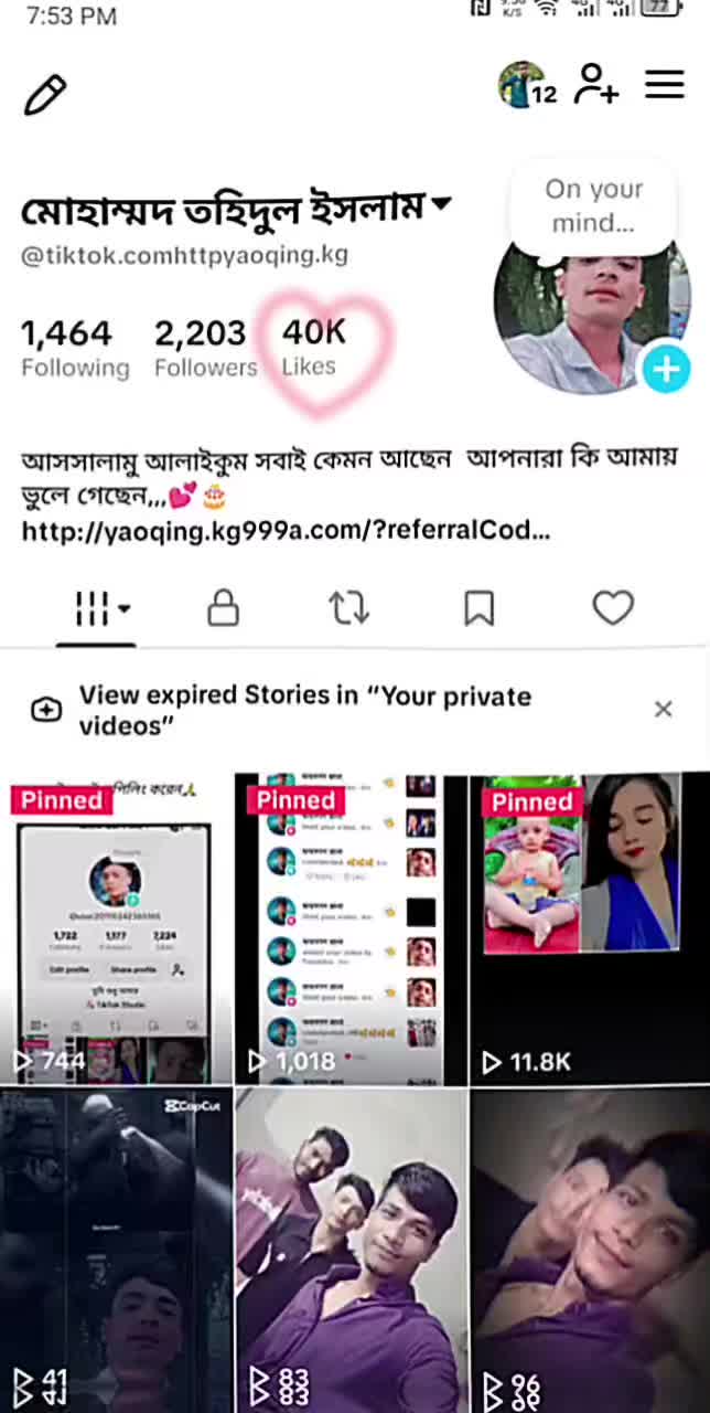 @মোহাম্মদ তহিদুল ইসলাম