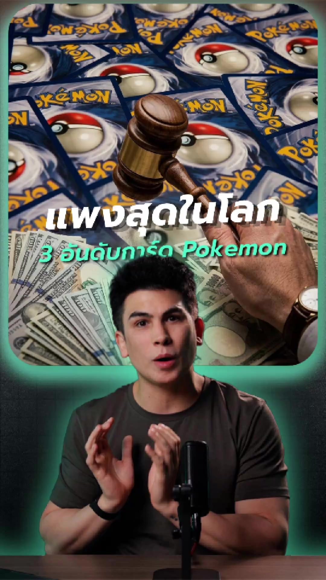 @Antoine Pinto