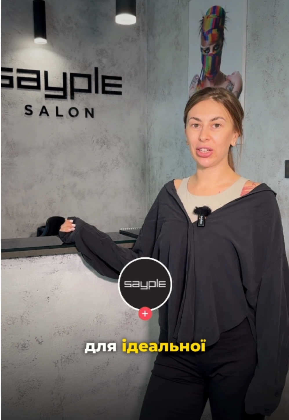 @SAYPLE | Салон краси