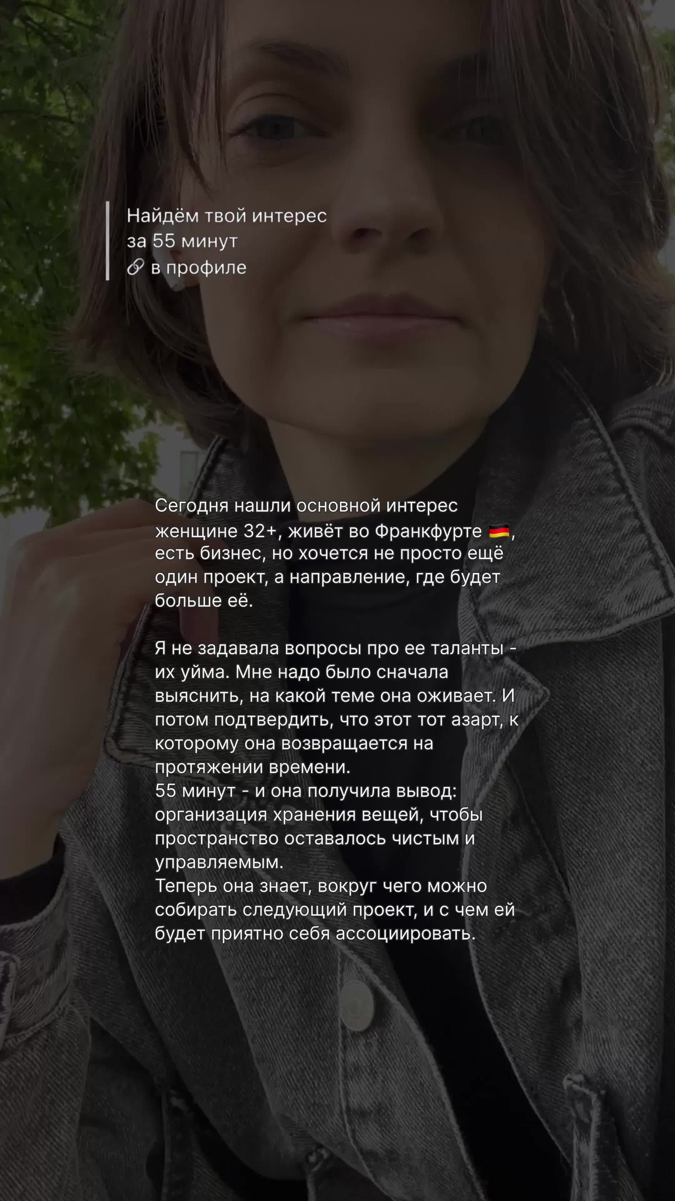 @Anastasia Sandrutskaya